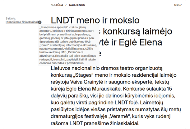 A foreign language text is displayed on a computer screen.

AI generated content