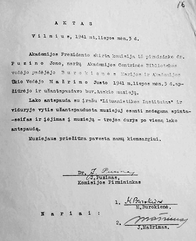 Иллюстрация представляет Акт об опечатании Историко-этнографического музея  