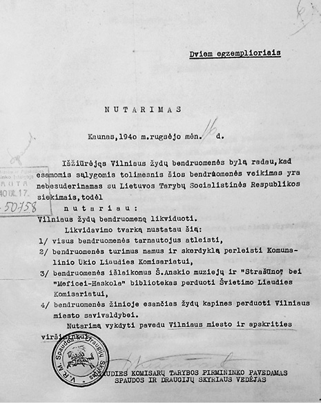 Иллюстрация представляет постановление о ликвидации еврейской общины Вильнюса 