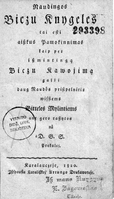A vintage document page with ornate text in a foreign language, featuring a circular stamp and dated 1820 at the bottom.
Description generated by AI